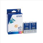 （業務用セット） エプソン EPSON インクジェットカートリッジ IC5CL06W カラー 2個入 【×2セット】