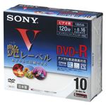 （業務用セット） ソニー SONY 録画用 DVD-R 1-16倍速対応 10DMR12SCPH 10枚入 【×2セット】