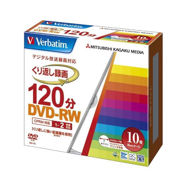 （まとめ） 三菱化学メディア 録画用 DVD-RW 1-2倍速対応 VHW12NP10V1 10枚入 (×2セット) b04