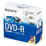 （業務用セット） ソニー SONY 8cm DVD-R 〈両面〉 5DMR60A 5枚入 【×2セット】