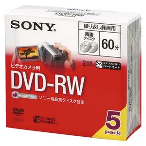 （業務用セット） ソニー SONY 8cm DVD-RW 〈両面〉 5DMW60A 5枚入 【×2セット】