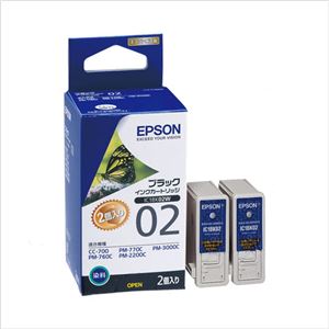 （業務用セット） エプソン EPSON インクジェットカートリッジ IC1BK02W ブラック 2個入 【×2セット】