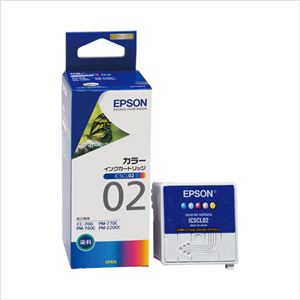 （業務用セット） エプソン EPSON インクジェットカートリッジ IC5CL02 カラー 1個入 【×2セット】