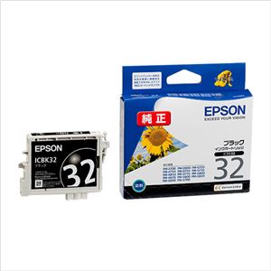 （業務用セット） エプソン EPSON インクジェットカートリッジ ICBK32 ブラック 1個入 【×2セット】 - 拡大画像