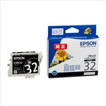 （業務用セット） エプソン EPSON インクジェットカートリッジ ICBK32 ブラック 1個入 【×2セット】