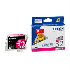 （業務用セット） エプソン EPSON インクジェットカートリッジ ICM32 マゼンタ 1個入 【×2セット】 - 拡大画像