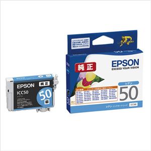 （業務用セット） エプソン EPSON インクジェットカートリッジ ICC50 シアン 1個入 【×3セット】 - 拡大画像