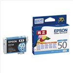 （業務用セット） エプソン EPSON インクジェットカートリッジ ICC50 シアン 1個入 【×3セット】