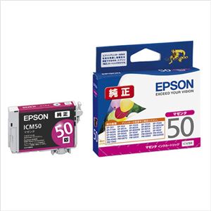 （業務用セット） エプソン EPSON インクジェットカートリッジ ICM50 マゼンタ 1個入 【×3セット】 - 拡大画像