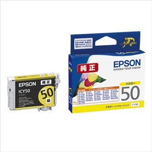 （業務用セット） エプソン EPSON インクジェットカートリッジ ICY50 イエロー 1個入 【×3セット】
