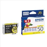 （業務用セット） エプソン EPSON インクジェットカートリッジ ICY50 イエロー 1個入 【×3セット】