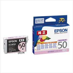 （業務用セット） エプソン EPSON インクジェットカートリッジ ICLM50 ライトマゼンタ 1個入 【×3セット】
