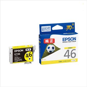 (業務用セット) エプソン EPSON インクジェットカートリッジ ICY46 イエロー 1個入 【×2セット】 商品画像