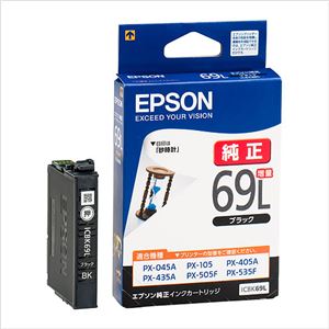 （業務用セット） エプソン EPSON インクジェットカートリッジ ICBK69L ブラック（増量） 1個入 【×2セット】 - 拡大画像