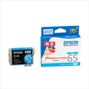 （業務用セット） エプソン EPSON インクジェットカートリッジ ICC65 シアン 1個入 【×2セット】 - 拡大画像