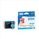 （業務用セット） エプソン EPSON インクジェットカートリッジ ICC65 シアン 1個入 【×2セット】