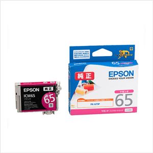 (業務用セット) エプソン EPSON インクジェットカートリッジ ICM65 マゼンタ 1個入 【×2セット】 商品画像