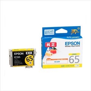 (業務用セット) エプソン EPSON インクジェットカートリッジ ICY65 イエロー 1個入 【×2セット】 商品画像