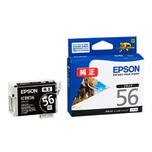 （業務用セット） エプソン EPSON インクジェットカートリッジ ICBK56 ブラック 1個入 【×2セット】 - 拡大画像
