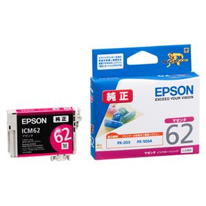（業務用セット） エプソン EPSON インクジェットカートリッジ ICM62 マゼンタ 1個入 【×2セット】 - 拡大画像