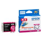 （業務用セット） エプソン EPSON インクジェットカートリッジ ICM62 マゼンタ 1個入 【×2セット】