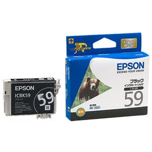 （業務用セット） エプソン EPSON インクジェットカートリッジ ICBK59 ブラック 1個入 【×2セット】 - 拡大画像