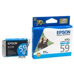 （業務用セット） エプソン EPSON インクジェットカートリッジ ICC59 シアン 1個入 【×2セット】