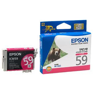 （業務用セット） エプソン EPSON インクジェットカートリッジ ICM59 マゼンタ 1個入 【×2セット】 - 拡大画像