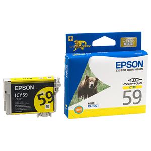 （業務用セット） エプソン EPSON インクジェットカートリッジ ICY59 イエロー 1個入 【×2セット】
