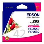 （業務用セット） エプソン EPSON インクジェットカートリッジ ICM42 マゼンタ 1個入 【×2セット】