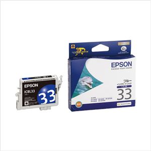 (業務用セット) エプソン EPSON インクジェットカートリッジ ICBL33 ブルー 1個入 【×2セット】 商品画像