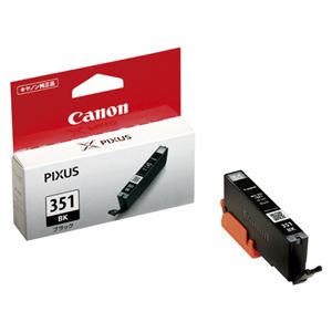 （業務用セット） キャノン Canon インクジェットカートリッジ BCI-351BK ブラック 1個入 【×3セット】