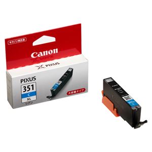 （業務用セット） キャノン Canon インクジェットカートリッジ BCI-351XLC シアン（大容量） 1個入 【×2セット】