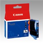 （業務用セット） キャノン Canon インクジェットカートリッジ BCI-7eC シアン 1個入 【×3セット】
