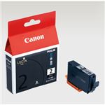 （業務用セット） キャノン Canon インクジェットカートリッジ PGI-2MBK マットブラック 1個入 【×2セット】