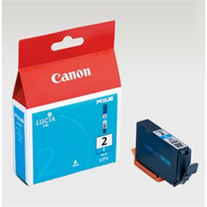 （業務用セット） キヤノン Canon インクジェットカートリッジ PGI-2C シアン 1個入 【×2セット】 - 拡大画像