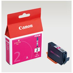 （業務用セット） キヤノン Canon インクジェットカートリッジ PGI-2M マゼンタ 1個入 【×2セット】 - 拡大画像