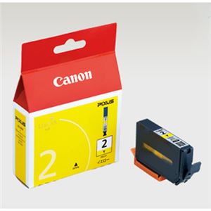 （業務用セット） キヤノン Canon インクジェットカートリッジ PGI-2Y イエロー 1個入 【×2セット】 - 拡大画像