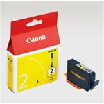 （業務用セット） キャノン Canon インクジェットカートリッジ PGI-2Y イエロー 1個入 【×2セット】
