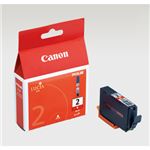 （業務用セット） キャノン Canon インクジェットカートリッジ PGI-2R レッド 1個入 【×2セット】