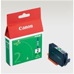 （業務用セット） キャノン Canon インクジェットカートリッジ PGI-2G グリーン 1個入 【×2セット】