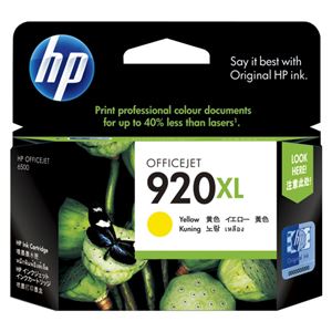 （業務用セット） ヒューレット・パッカード インクジェットカートリッジ CD974AA（HP920XL） イエロー 1個入 【×2セット】