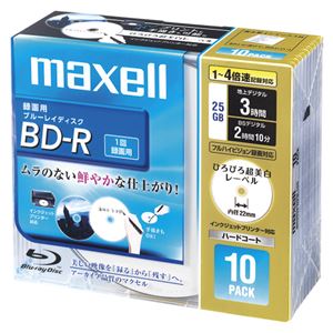 （業務用セット） マクセル maxell 録画用 BD-R 1-4倍速対応 BR25VFWPB.10S 10枚入 【×2セット】