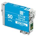 （業務用セット） エコリカ（エプソン EPSON用） インクジェットカートリッジ ECI-E50C シアン 1個入 【×3セット】