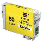 （業務用セット） エコリカ（エプソン EPSON用） インクジェットカートリッジ ECI-E50Y イエロー 1個入 【×3セット】