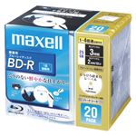 （業務用セット） マクセル maxell 録画用 BD-R 1-4倍速対応 BR25VFWPB.20S 20枚入 【×2セット】