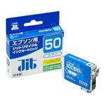 （業務用セット） ジット（エプソン EPSON用） インクジェットカートリッジ JIT-E50CZ シアン 1個入 【×3セット】