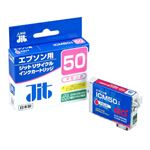 （業務用セット） ジット（エプソン EPSON用） インクジェットカートリッジ JIT-E50MZ マゼンタ 1個入 【×3セット】