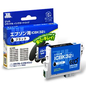 （業務用セット） ジット（エプソン EPSON用） インクジェットカートリッジ JIT-E32B ブラック 1個入 【×3セット】