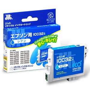 （業務用セット） ジット（エプソン EPSON用） インクジェットカートリッジ JIT-E32C シアン 1個入 【×3セット】